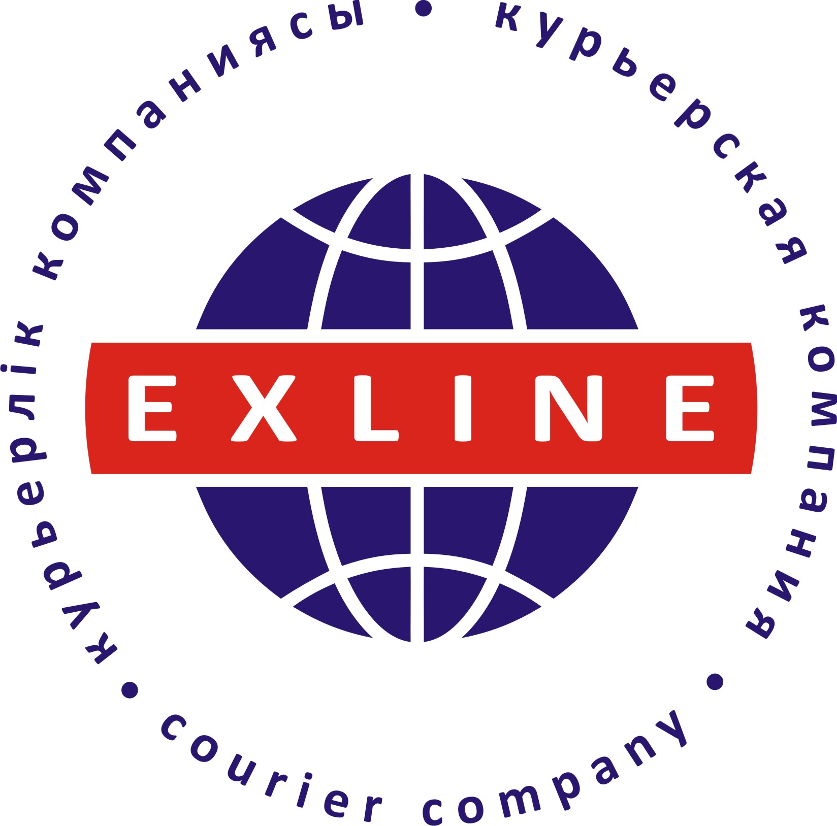 Ex line. Exline Курьерская компания. Exline доставка. Exline отслеживание. Exline доставка лого.
